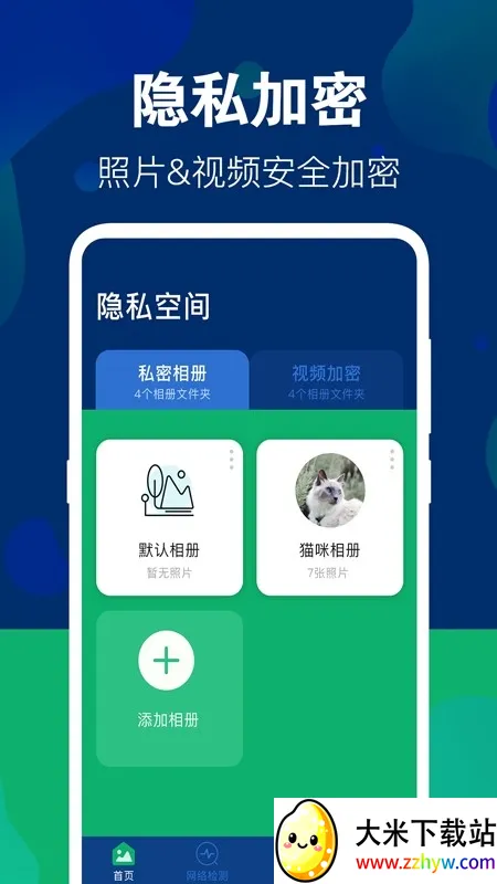 ��Ƭ���ش�ʦ(��˽��������)