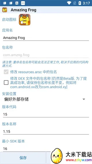 apk�༭��(apk�ļ��༭����)