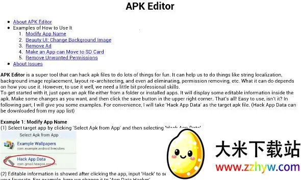 apk�༭��(apk�ļ��༭����)v5.0.24 �ֻ����ͼ