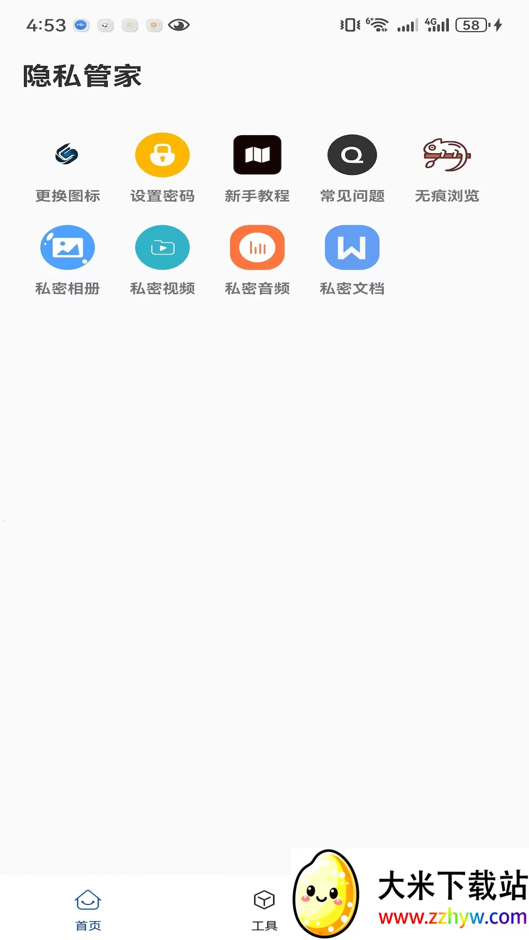 Ӱ��ռ�(��˽��������)v1.0.3 ��׿���ͼ