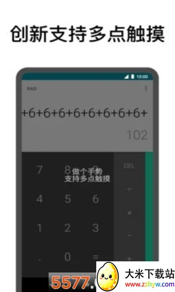 �������(��Ļ�������)v12.10 �ֻ����ͼ