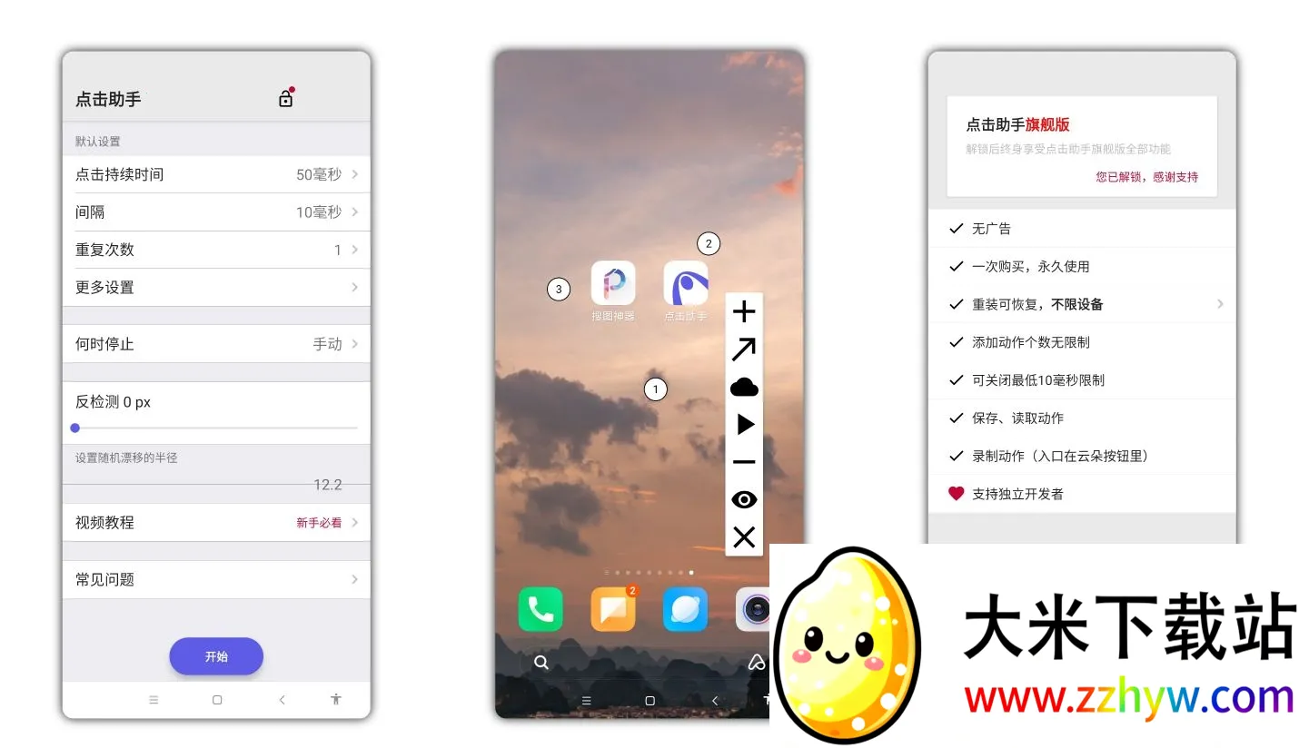 �������(��Ļ�������)