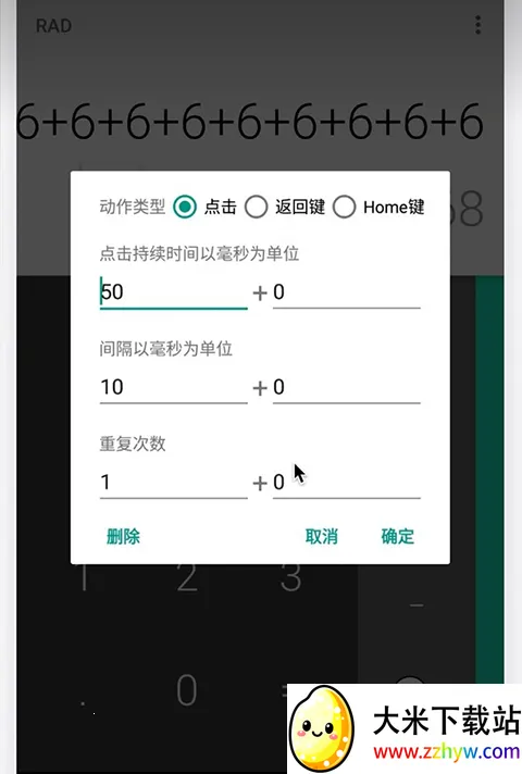 �������(��Ļ�������)