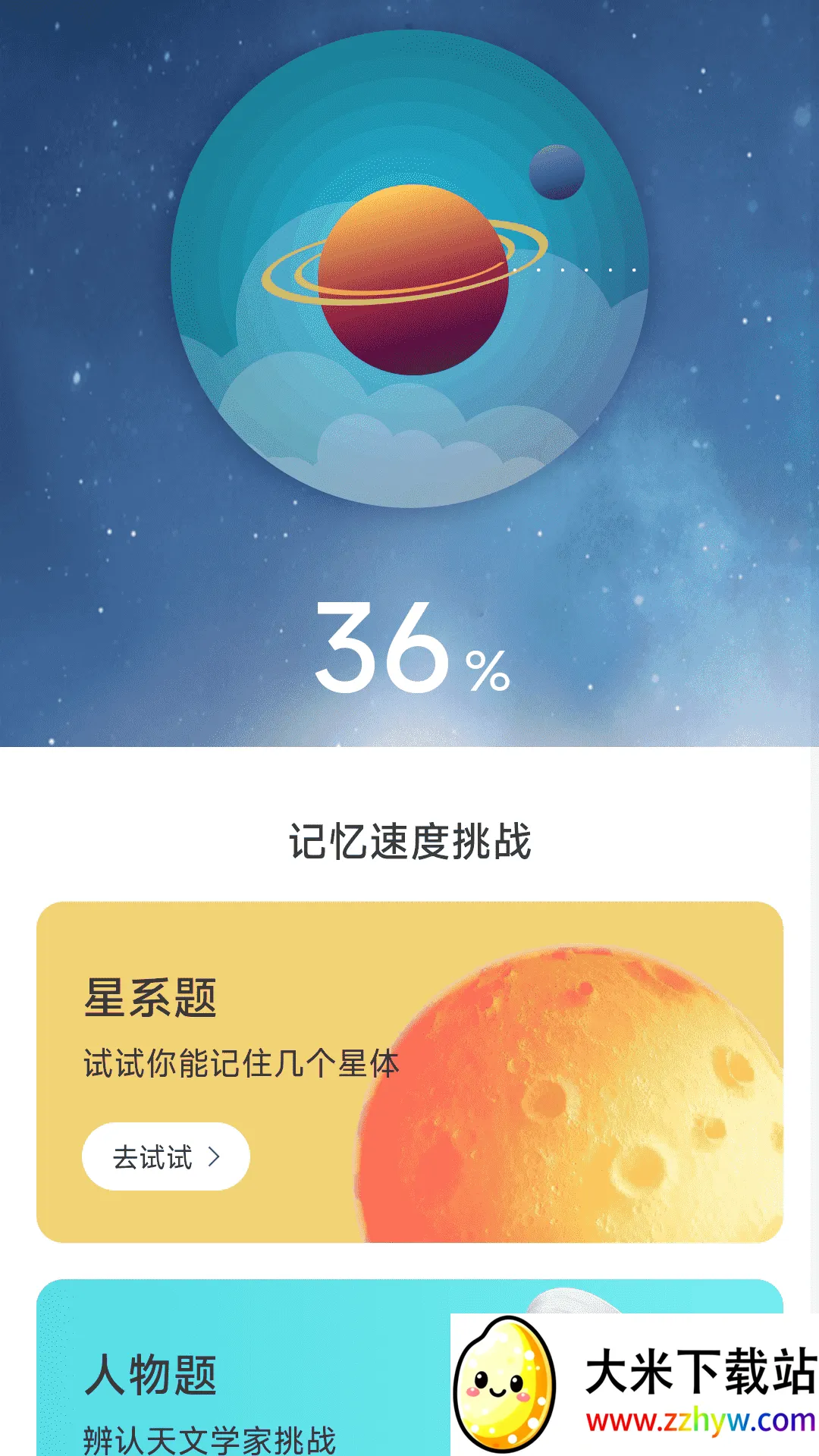 ���Ƶ���2025���ذ�װv2.0.2 ��Ѱ��ͼ