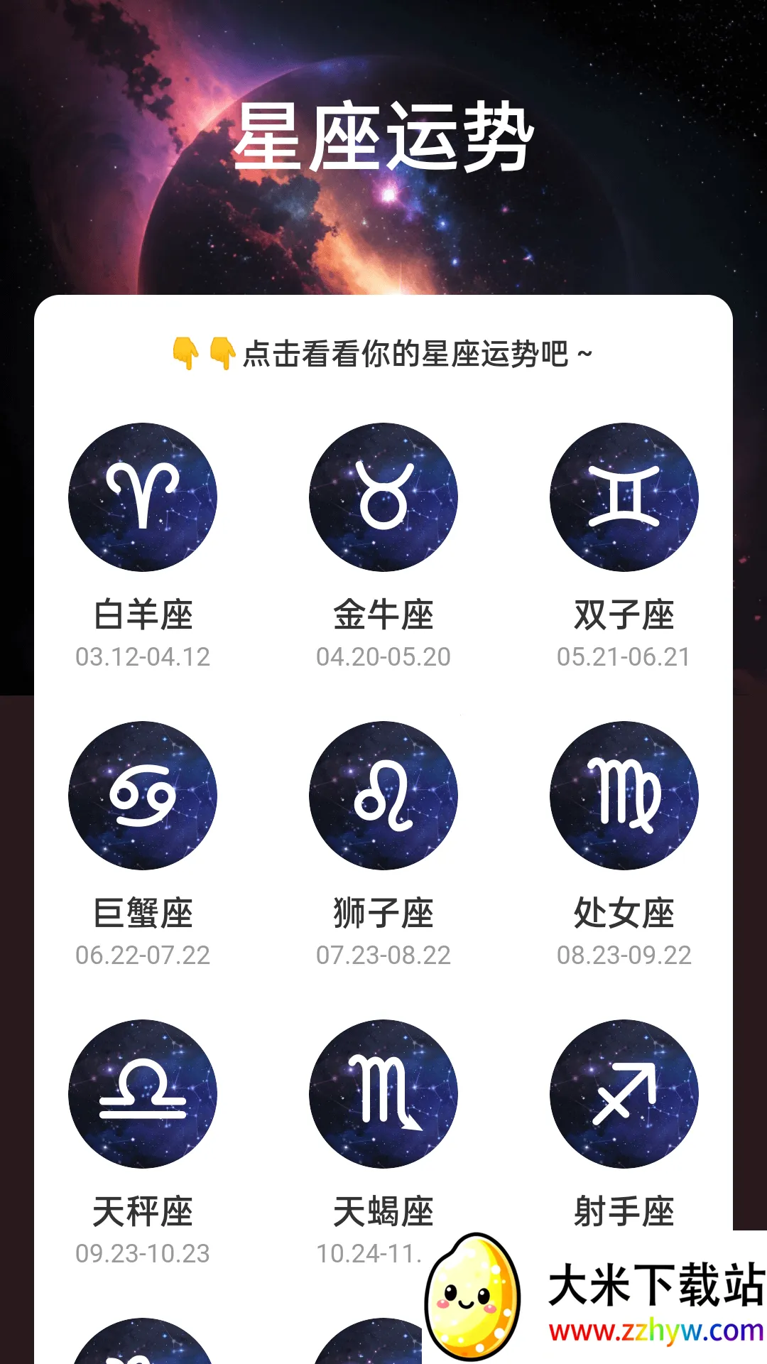 ���Ƶ���2025���ذ�װv2.0.2 ��Ѱ��ͼ