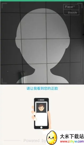 ����������֤(�籣������֤)v10.1.5 ��Ѱ��ͼ