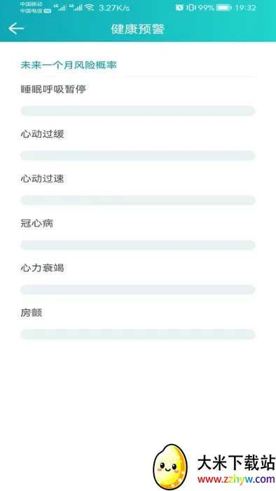 ��褽���(������������)v3.9.10 ��׿���ͼ