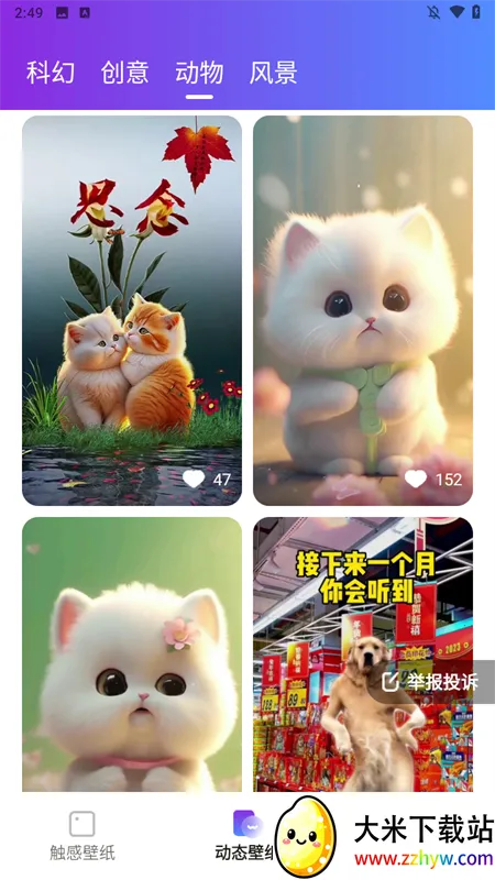 ���������ֽ2025���ذ�װv1.6.3 �ٷ������ͼ