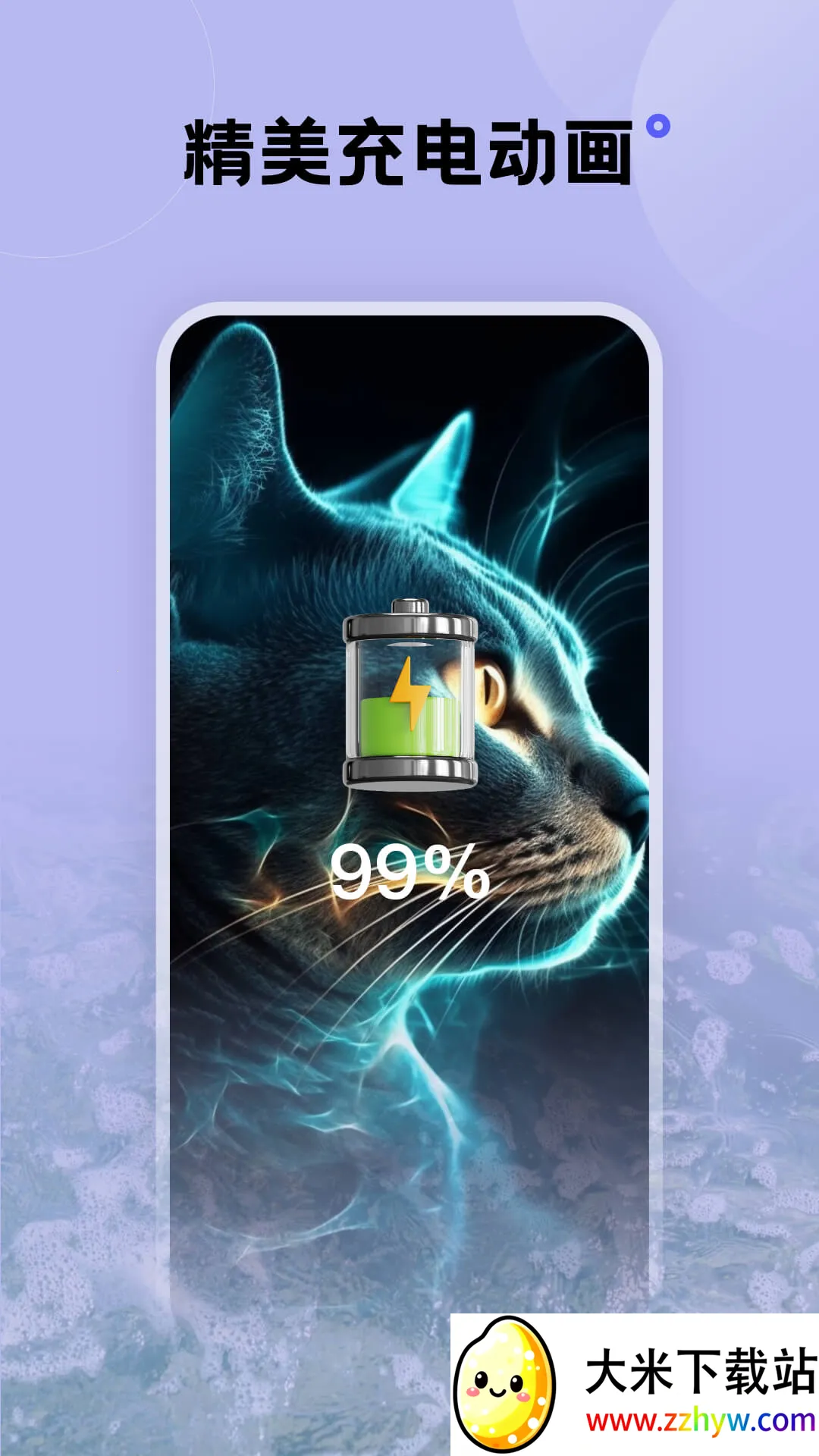 ���������ֽ2025���ذ�װv1.6.3 �ٷ������ͼ