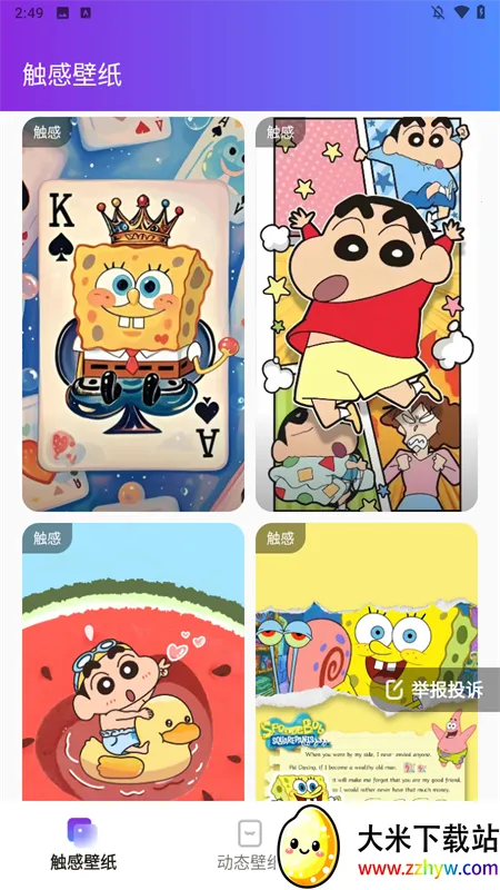 ���������ֽ2025���ذ�װ