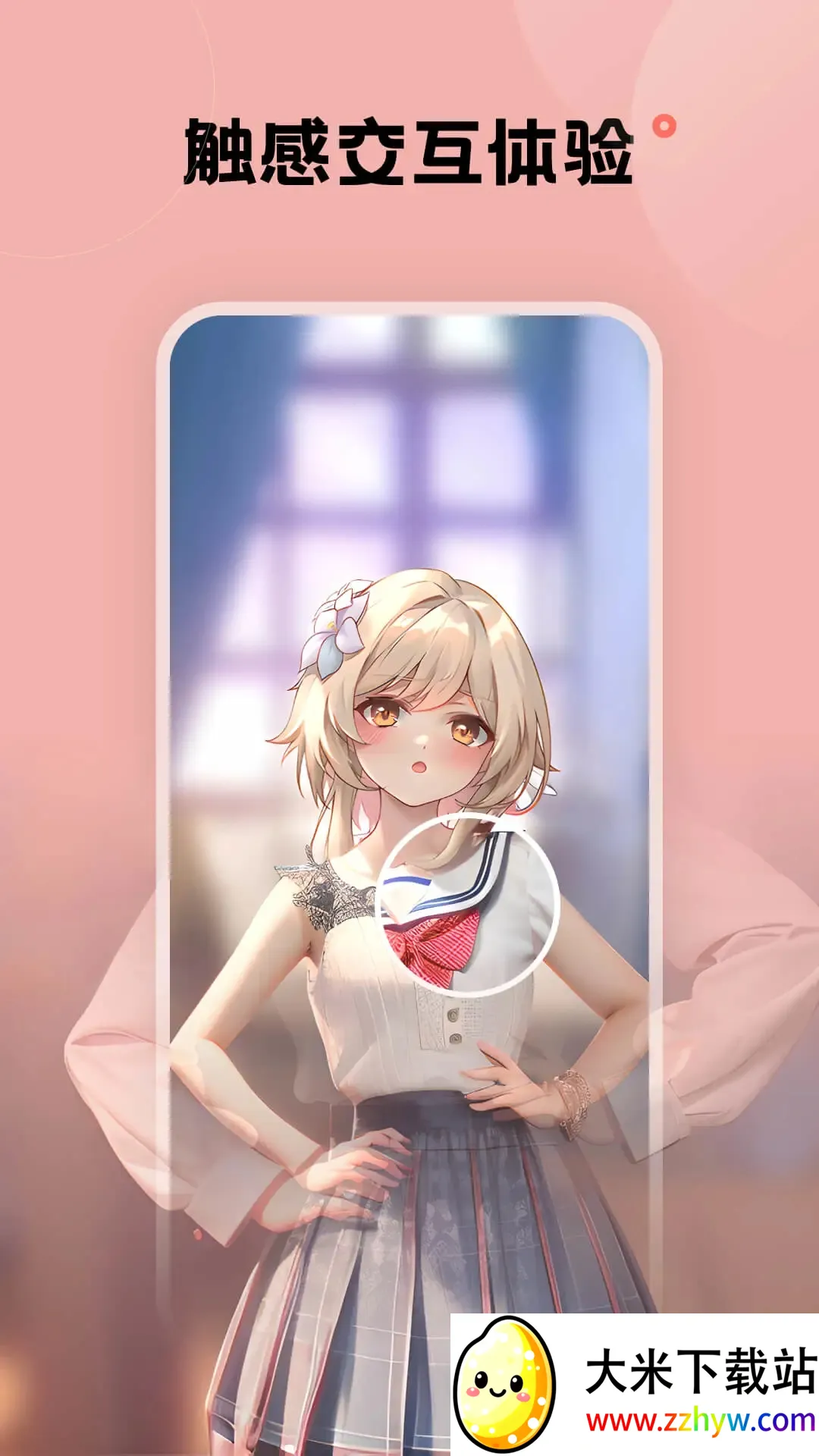 ���������ֽ2025���ذ�װv1.6.3 �ٷ������ͼ