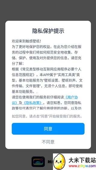 ���������ֽ2025���ذ�װ