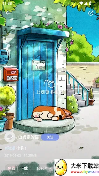 ����ֽ2025�ٷ�����