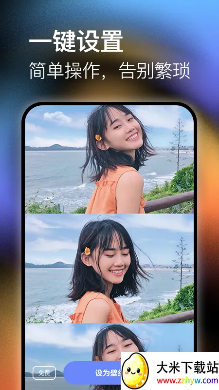 ����ֽ2025�ٷ�����v1.1.1 �ֻ����ͼ