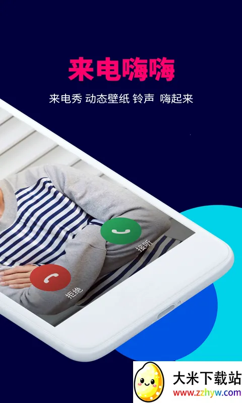 ��������(������Ի�����)v1.0.5.0 �ֻ����ͼ