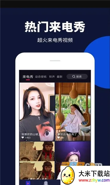 ��������(������Ի�����)v1.0.5.0 �ֻ����ͼ