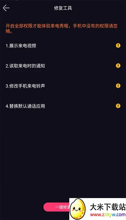 ��������(������Ի�����)