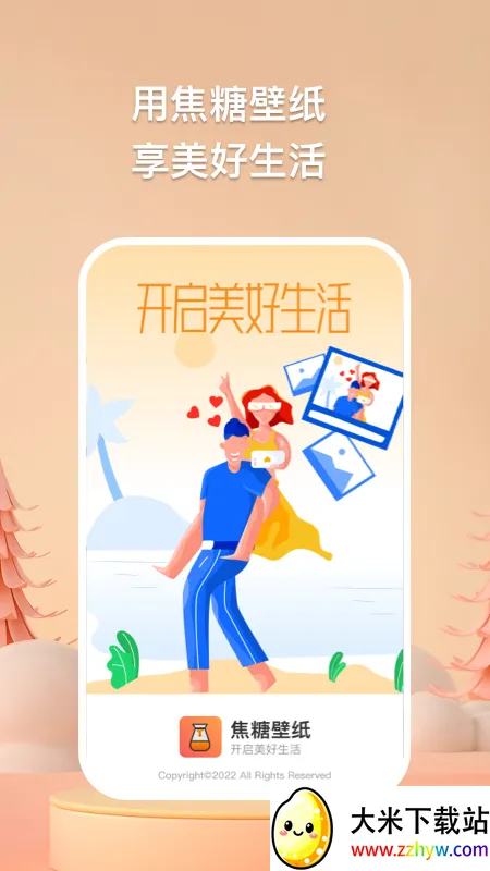 ���Ǳ�ֽ��׿���ֻ���v5.4.2 ��׿���ͼ