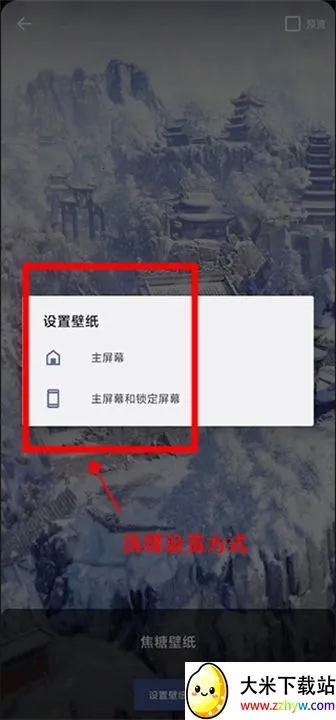 ���Ǳ�ֽ��׿���ֻ���