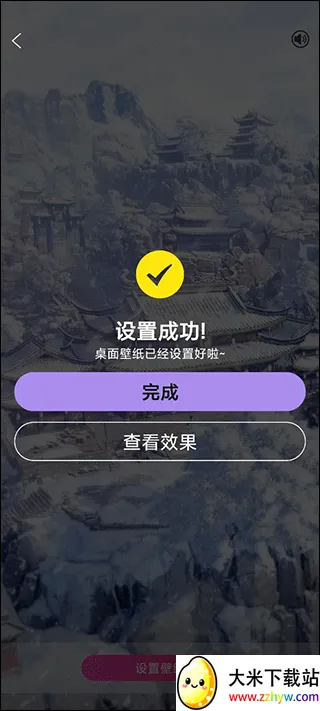 ���Ǳ�ֽ��׿���ֻ���