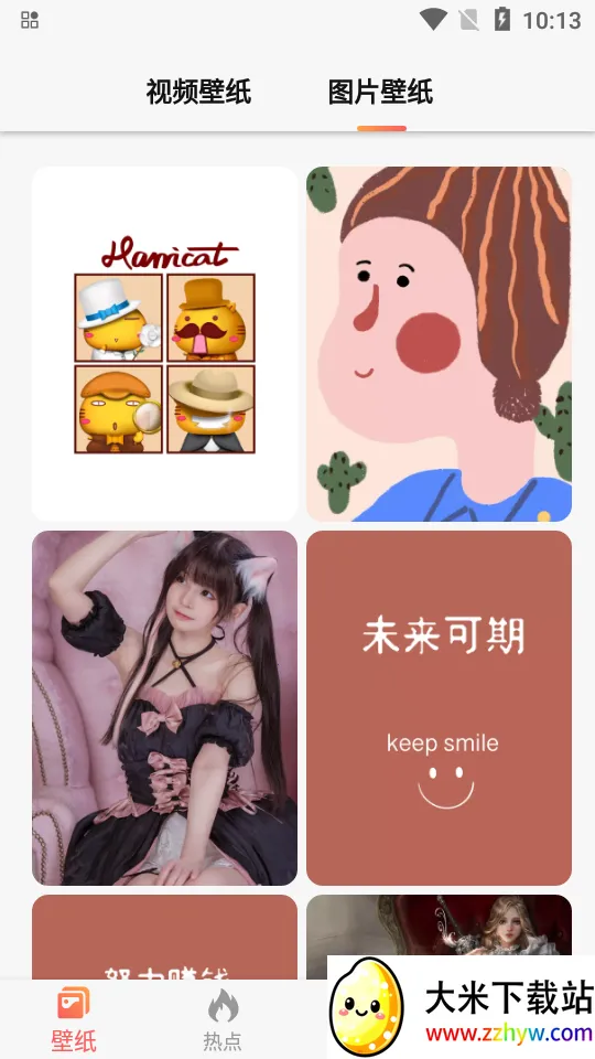 ���Ǳ�ֽ��׿���ֻ���v5.4.2 ��׿���ͼ