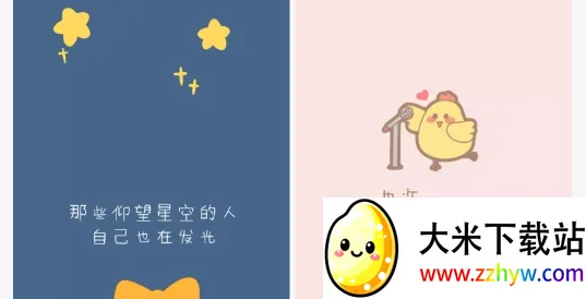 ���Ǳ�ֽ��׿���ֻ���