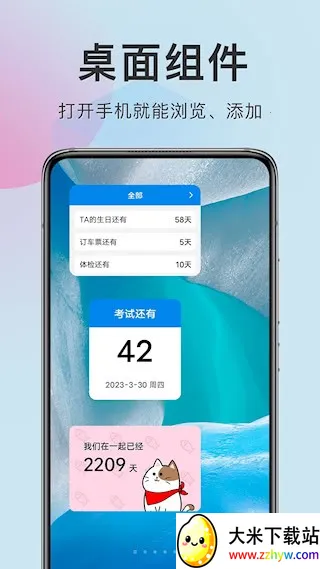 ׼�㵹�������ֻ���v8.1.4 ��׿���ͼ