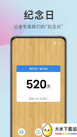 ׼�㵹�������ֻ���v8.1.4 ��׿���ͼ