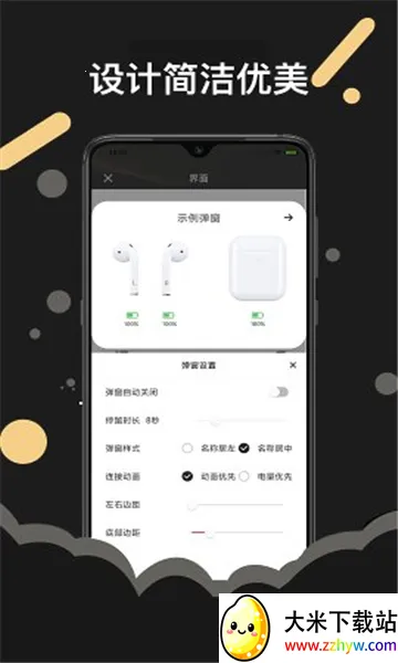 AirPods��ʦ(������������)v6.0 �ٷ������ͼ