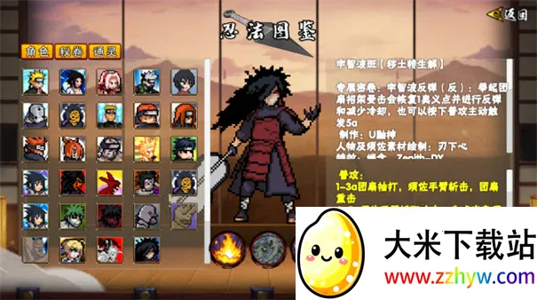 ���ػ�Ӱ��Ͳľ��ʽ(��Ӱͬ����Ϸ)v1.26 �ٷ������ͼ