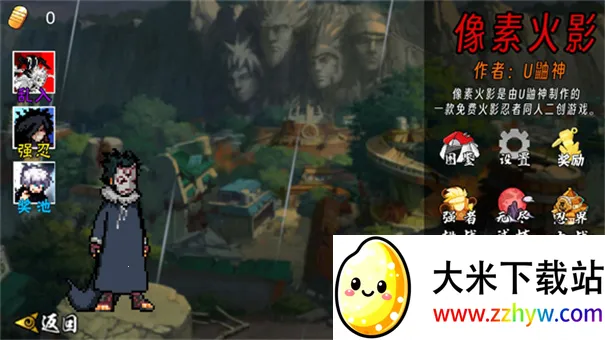 ���ػ�Ӱ��Ͳľ��ʽ(��Ӱͬ����Ϸ)v1.26 �ٷ������ͼ