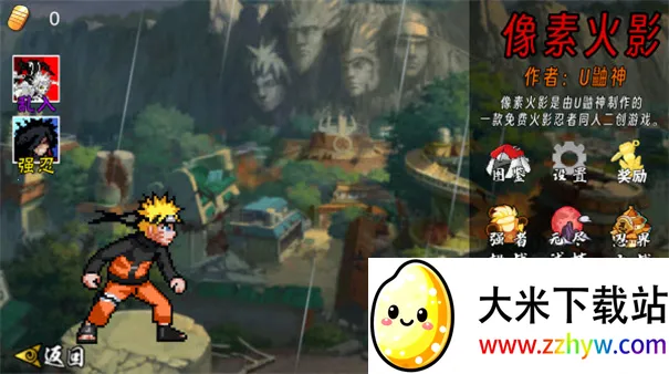 ���ػ�Ӱ��Ͳľ��ʽ(��Ӱͬ����Ϸ)v1.26 �ٷ������ͼ