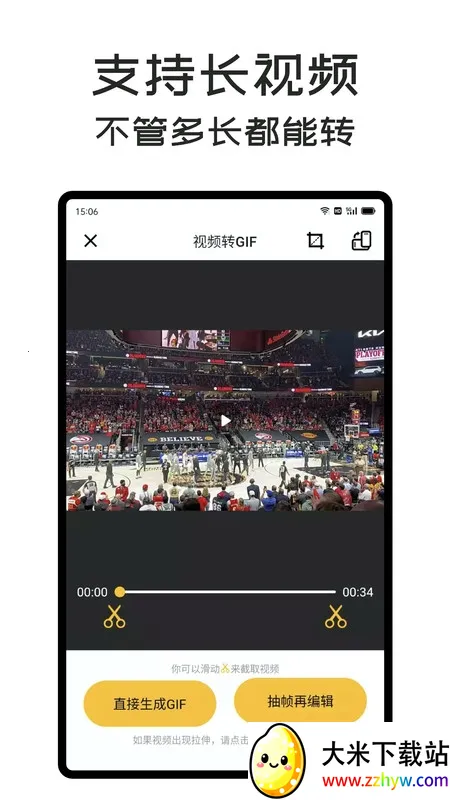 GIF Master2025���°汾v1.13.6 �ֻ����ͼ