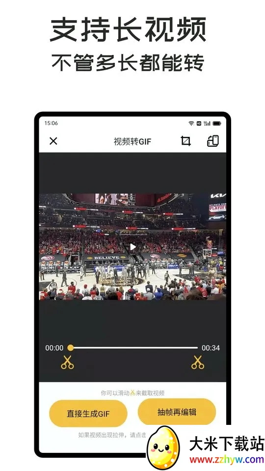 GIF Master2025���°汾v1.13.6 �ֻ����ͼ