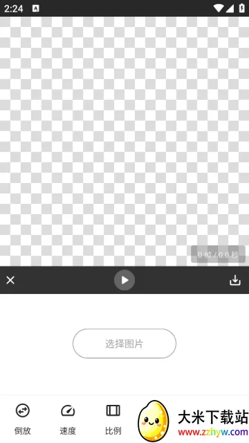 GIF Master2025���°汾