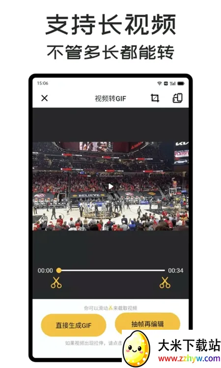 GIF Master2025���°汾v1.13.6 �ֻ����ͼ