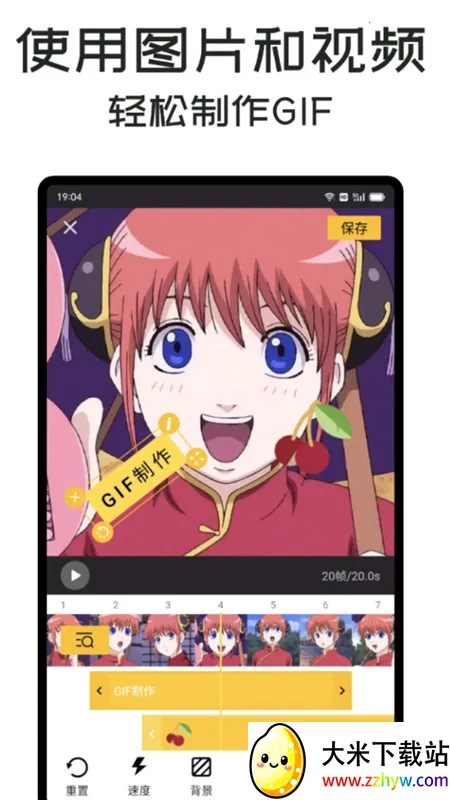 GIF Master2025���°汾v1.13.6 �ֻ����ͼ