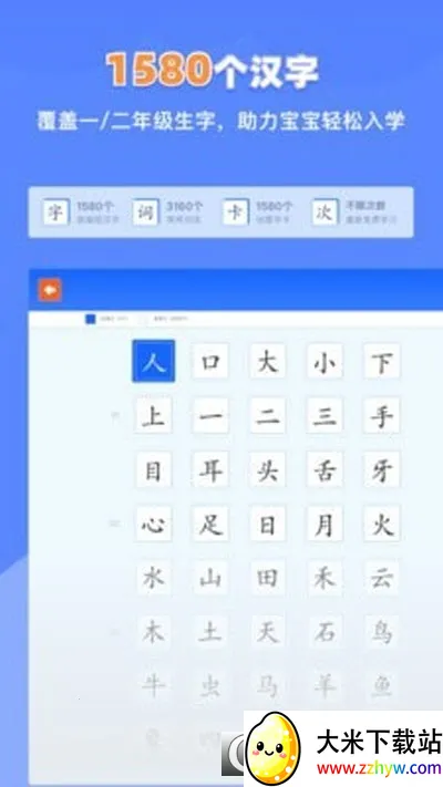 ���峵ʶ��2025���ذ�װv1.6.3 �ٷ������ͼ