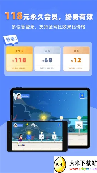 ���峵ʶ��2025���ذ�װv1.6.3 �ٷ������ͼ