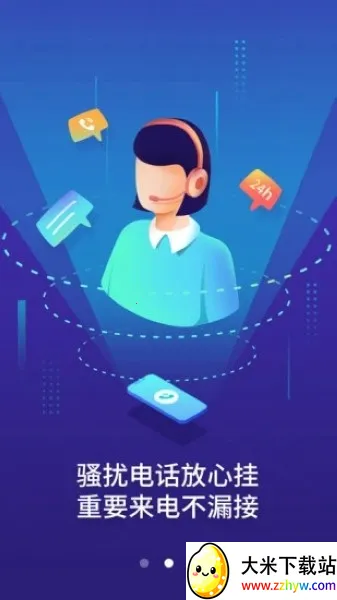 �Ų�����(ͨѶ¼��������)