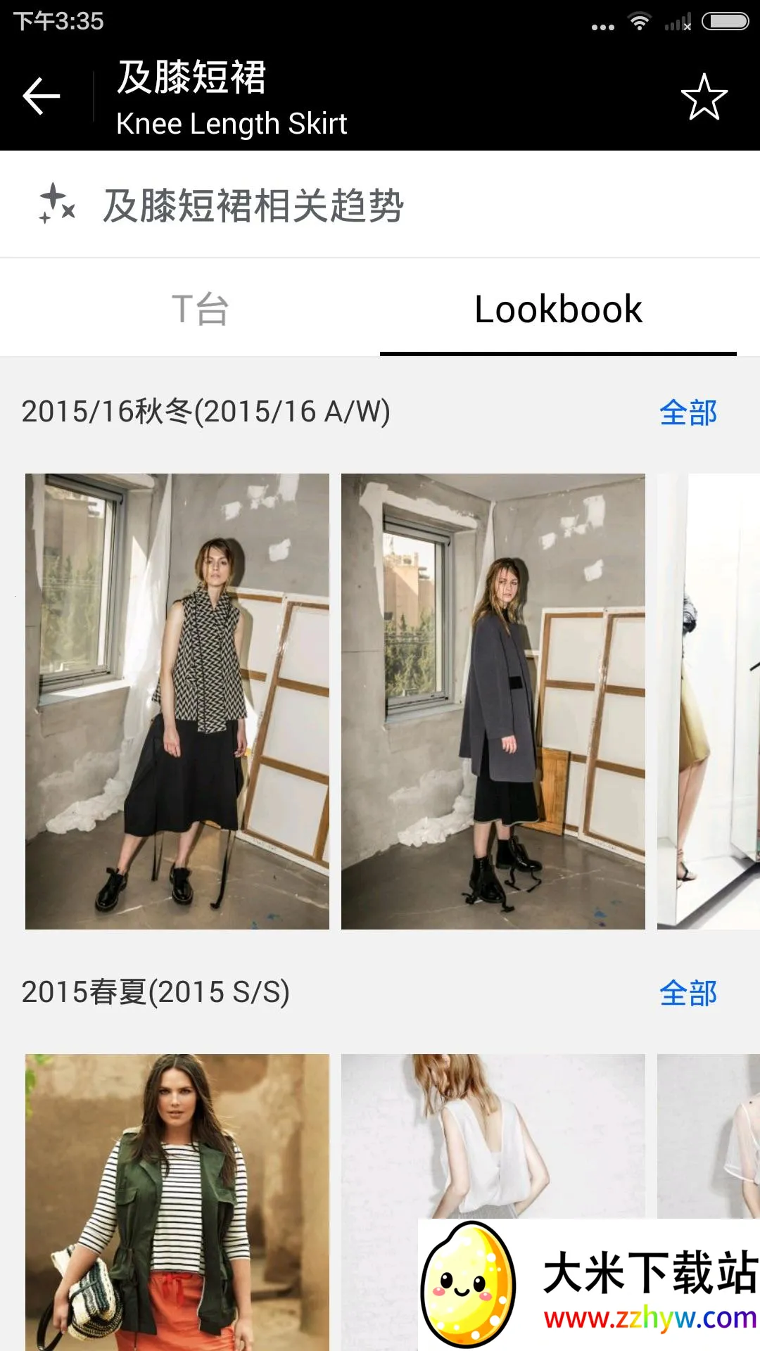 ����ʱװ2025�ٷ�����v2.21 ��Ѱ��ͼ