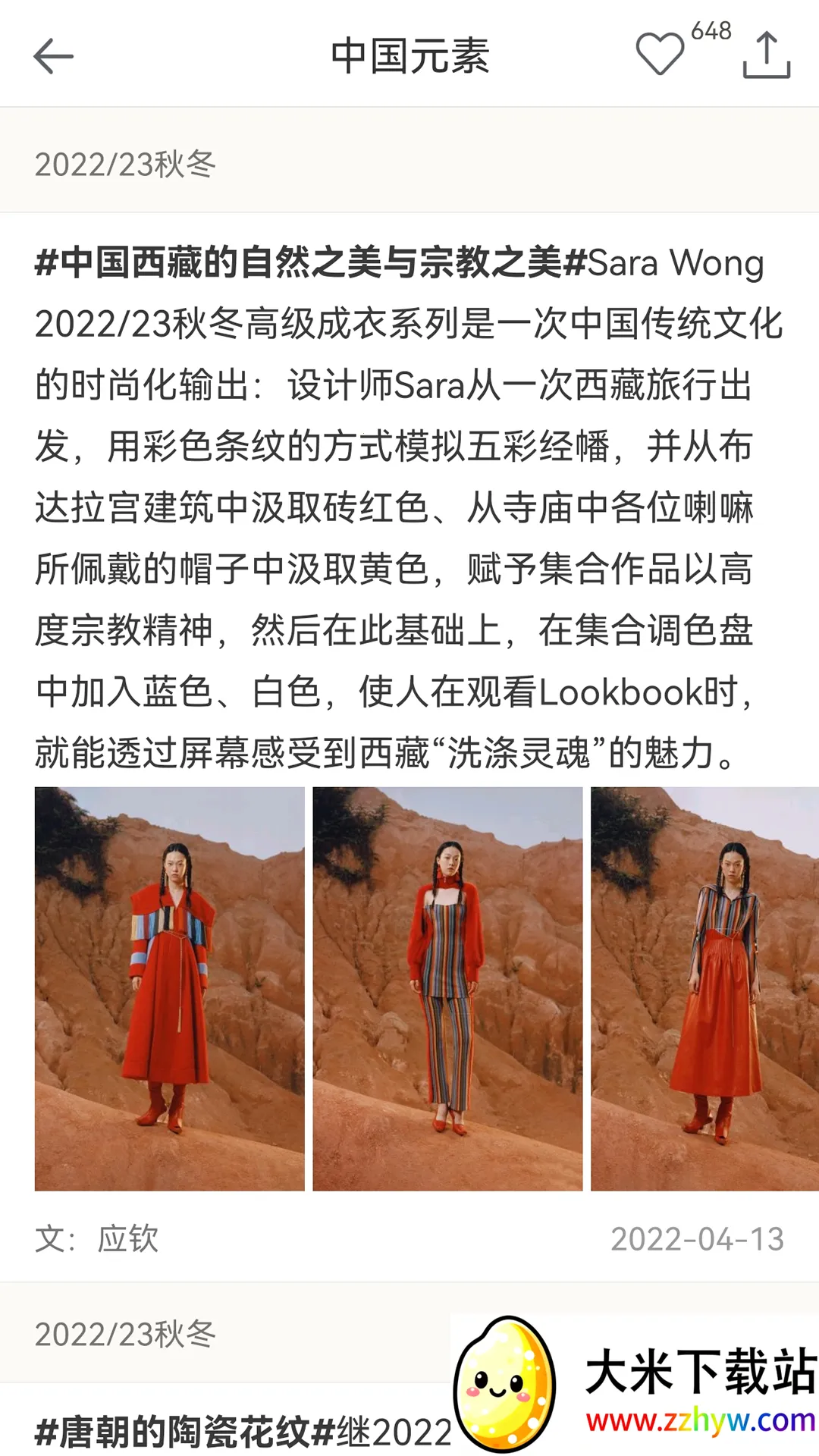 ����ʱװ2025�ٷ�����v2.21 ��Ѱ��ͼ