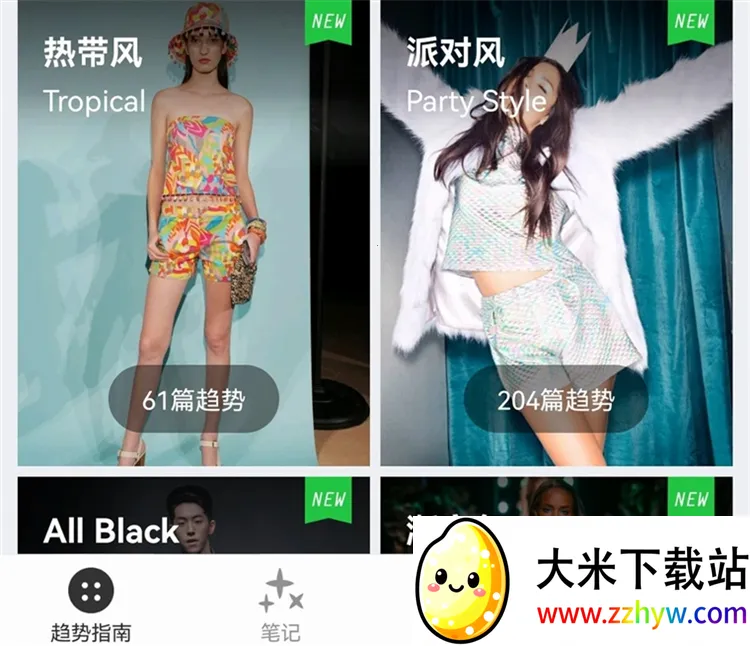 ����ʱװ2025�ٷ�����