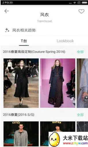 ����ʱװ2025�ٷ�����v2.21 ��Ѱ��ͼ