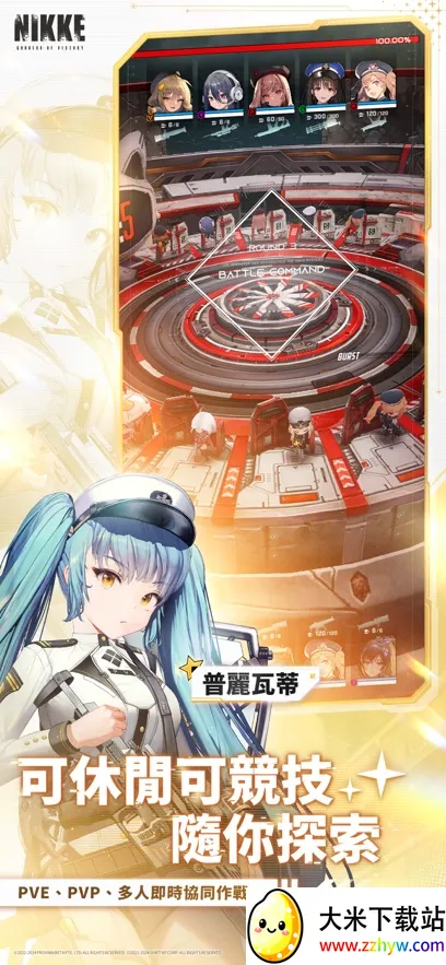 ʤ��Ů���ݼ�(����Ԫ�����Ϸ)v128.6.11 �ٷ������ͼ