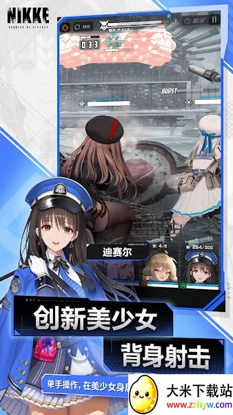 ʤ��Ů���ݼ�(����Ԫ�����Ϸ)v128.6.11 �ٷ������ͼ