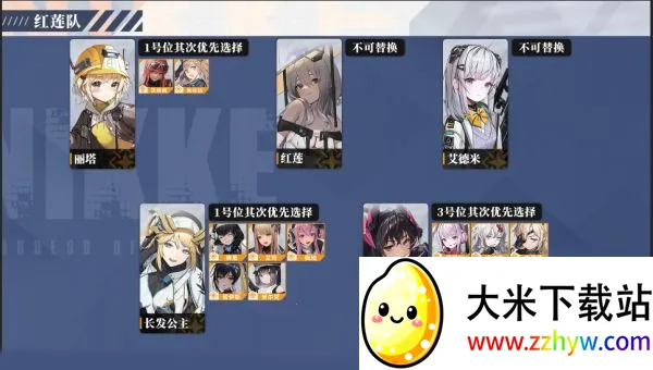 胜利女神妮姬(二次元射击游戏) 胜利女神妮姬(二次元射击游戏)