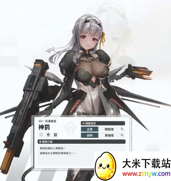 胜利女神妮姬(二次元射击游戏) 胜利女神妮姬(二次元射击游戏)
