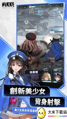 ʤ��Ů���ݼ�(����Ԫ�����Ϸ)v128.6.11 �ٷ������ͼ