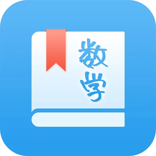 ������ѧ����(������ѧ����)v3.2.5 �ֻ���